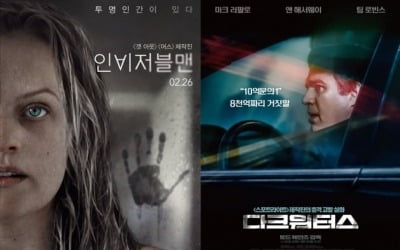 코로나19 수도권 확진자↑…주말 영화 관객, 20만명 밑으로 '추락'