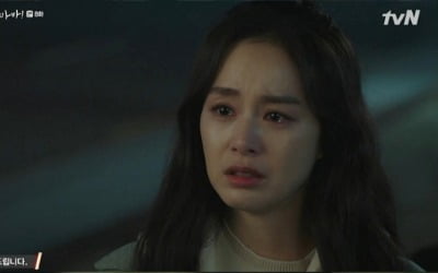 "이규형, 고보결 사랑하잖아"…'하이바이 마마', 김태희 진심 밝혀졌다