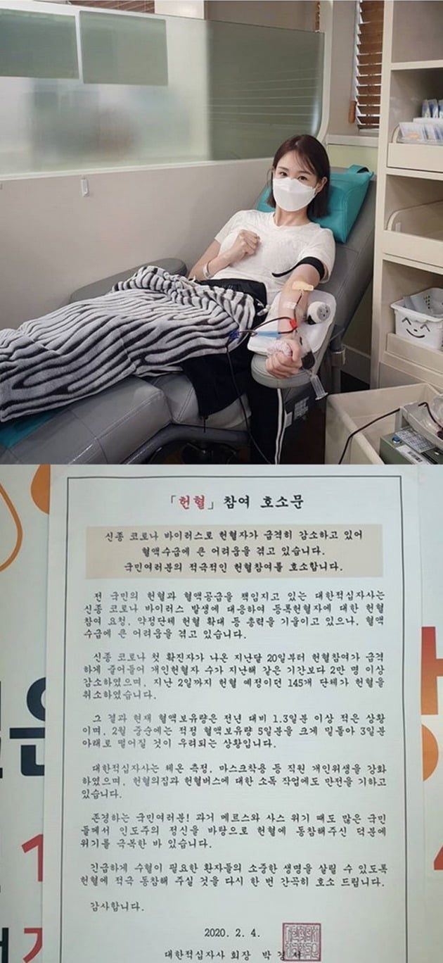 사진=오정연 인스타그램