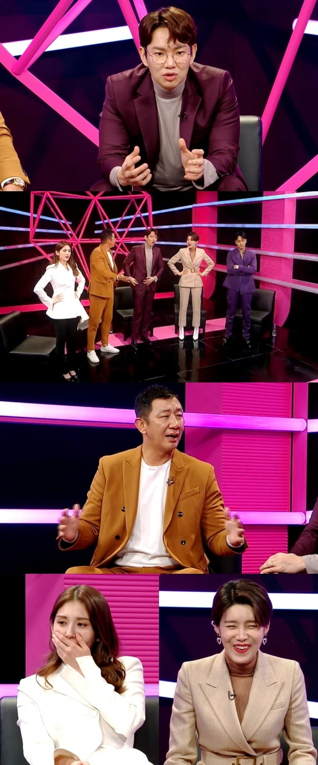 '부러우면 지는거다' 스틸컷./사진제공=MBC