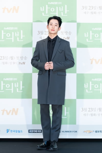 [TEN 포토] '반의반' 정해인, '남다른 아우리'