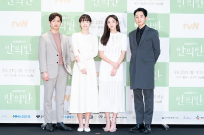 [TEN 포토] 김성규X이하나X채수빈X정해인, '반의반' 온라인 제작발표회 참석