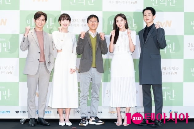 배우 김성규(왼쪽부터), 이하나, 이상엽 감독과 배우 채수빈, 정해인이 16일 오후 생중계된 tvN 새 월화드라마 ‘반의반’ 제작발표회에 참석했다. /사진제공=tvN