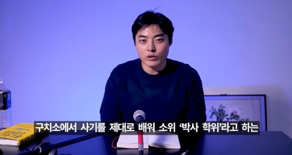 정가은 전 남편 사기 후 미국 도주 의혹/사진=기자왕 김기자 영상 캡처