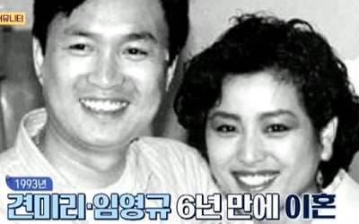 임영규 누구? #견미리 前남편 #이유비·이다인 親父 #5000평 저택→찜질방