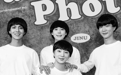위너, 3월 26일 '뜸' 공개…새 앨범 선공개곡