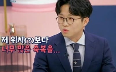 이솔이 누구? #박성광 예비신부 #배우 출신 #뽀뽀는 먼저