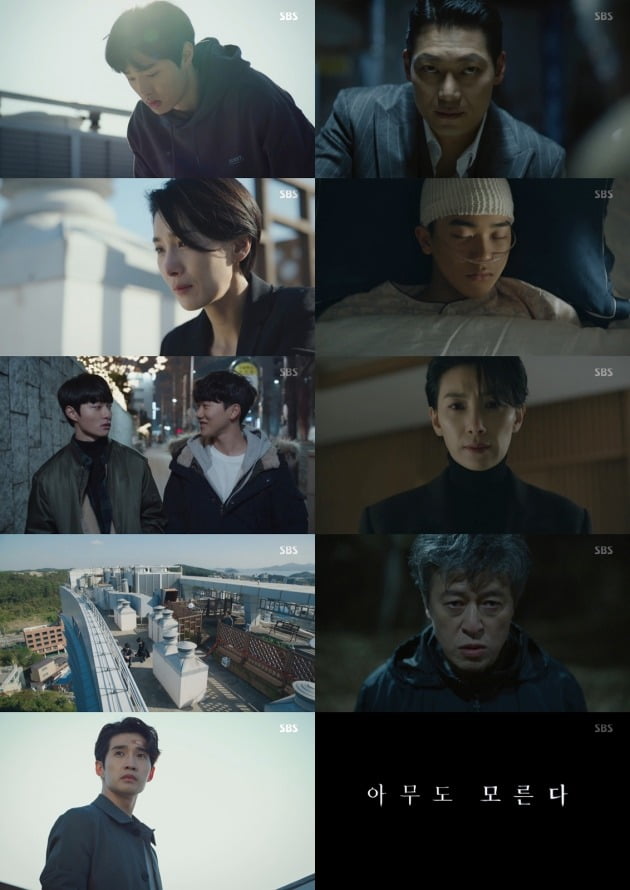 사진=SBS '아무도 모른다' 방송 화면.