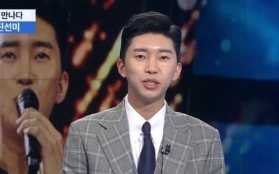 '미스터트롯' 임영웅·영탁·이찬원, 뉴스까지 씹어먹은 '대세 of 대세'