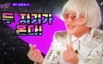 '유퀴즈' 유재석X조세호, '자기야' 콤비 스페셜 영상…6일 만에 600만뷰