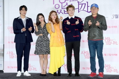 [TEN 포토]'사랑하고 있습니까' 코로나 19 두렵지 않은 주역들