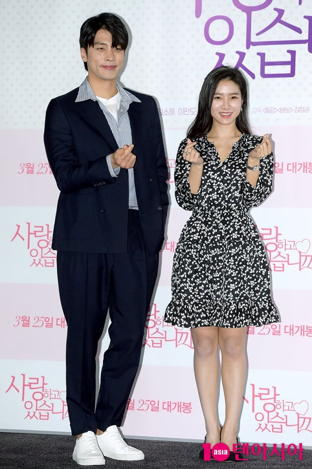 [TEN 포토]'사랑하고 있습니까' 성훈X김소은, '화기애애한 분위기'