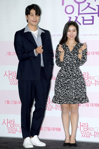 [TEN 포토]'사랑하고 있습니까' 성훈X김소은, '화기애애한 분위기'