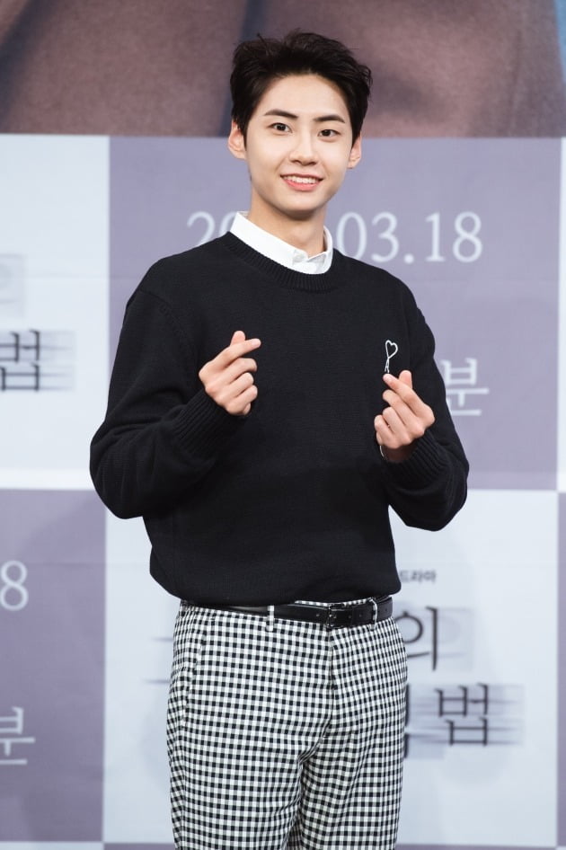 업텐션의 이진혁./사진제공=MBC