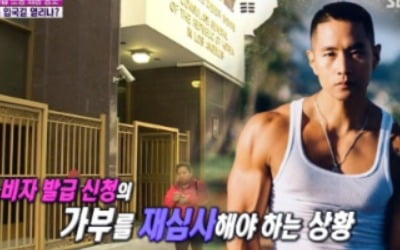 '한밤' 유승준 측 "비자 발급 5년걸려, 생각보다 차분"