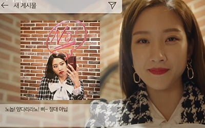'그 남자의 기억법' 문가영, 로운X김선호 이중 열애설에도 '당당'