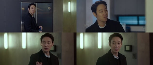사진=MBC '그 남자의 기억법' 방송 화면.