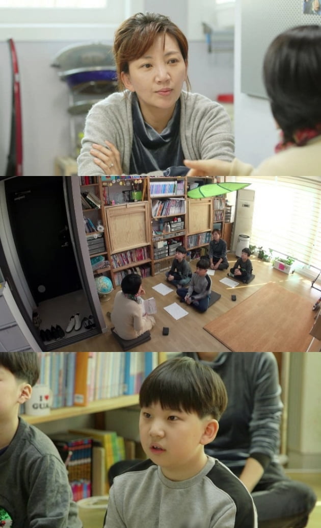 '공부가 머니?' 설수진 / 사진 = MBC 제공
