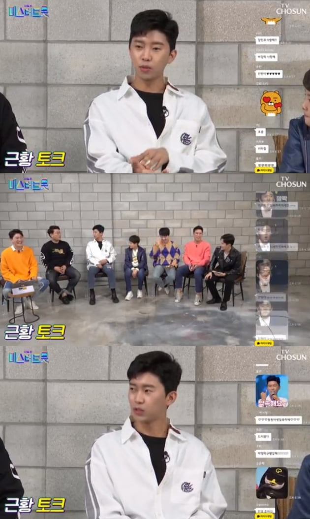 임영웅 / 사진 = 카카오 라이브 채팅 영상 캡처