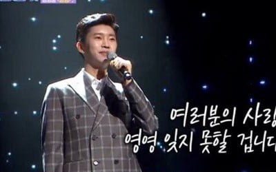 '미스터트롯의 맛' 시청률 23% 돌파…'트롯맨' 7인 인기 대단하네