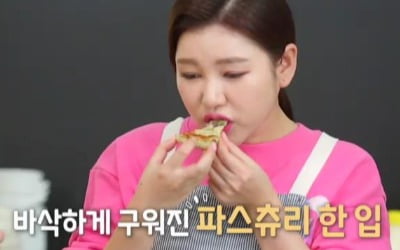 '맛남의 광장' 송가인, 고향집 방문→파스츄리 ASMR까지 '흥 폭발'[종합]