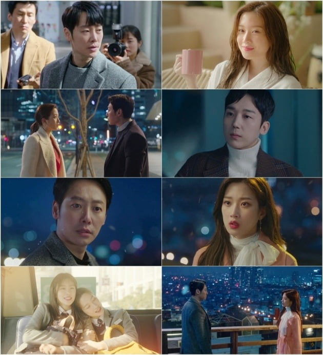 사진=MBC '그 남자의 기억법' 방송 화면.