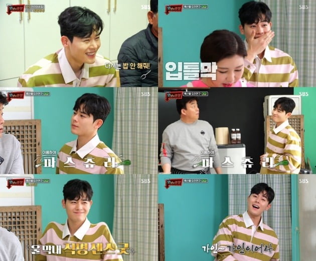 '맛남의 광장' 방송 화면./사진제공=SBS