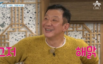 '도시어부2' 허재X이태곤X지상렬X김준현, 포복절도 입담→심장 쫄깃 대결