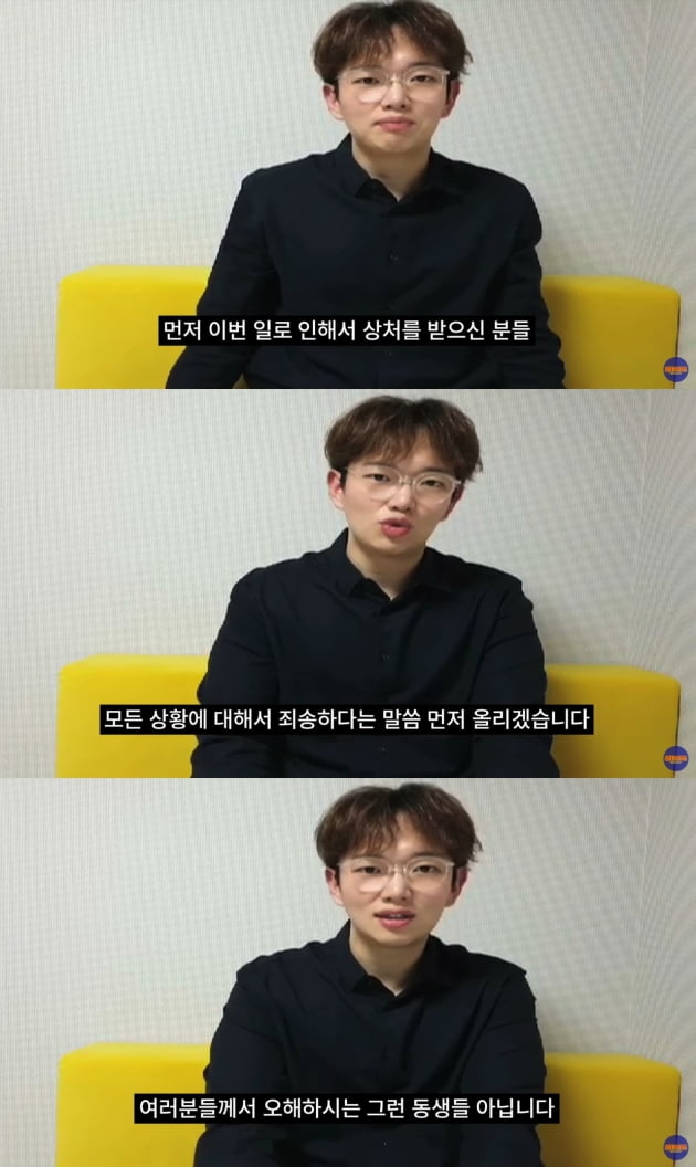 '워크맨' 장성규/ 사진= 워크맨 유튜브 캡쳐