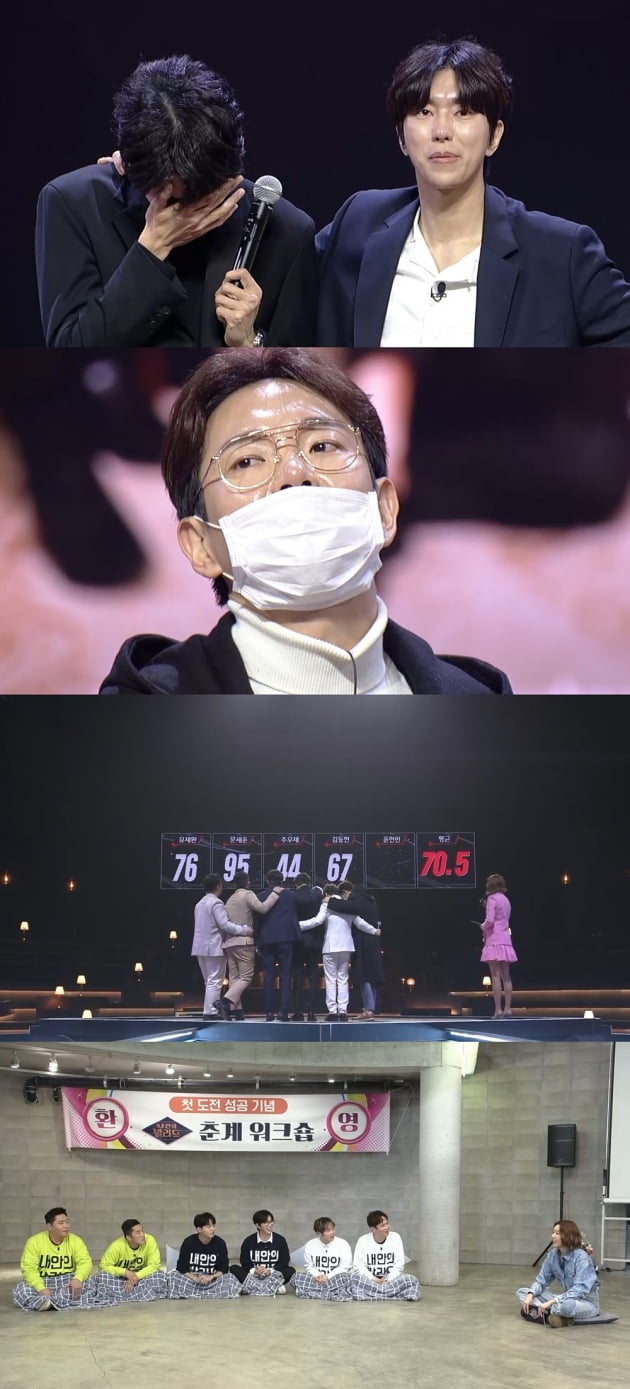 '내 안의 발라드' 예고/ 사진=Mnet 제공