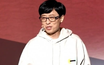 '놀면 뭐하니' 유재석, 세종문화회관 입성…안방 1열 관객 위해 '흥 폭발'