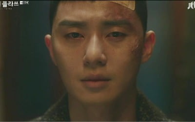 '이태원 클라쓰' 김다미, 탈출 시도→무릎 꿇은 박서준…'위기'[종합]