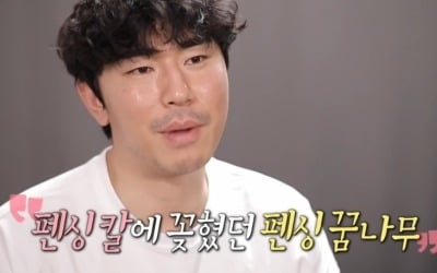 '나 혼자 산다' 이시언, 펜싱 대결→박나래, 플리마켓 '235만원' 기부[종합]