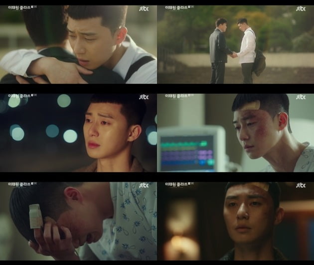 '이태원 클라쓰' 방송 화면.사진제공=JTBC