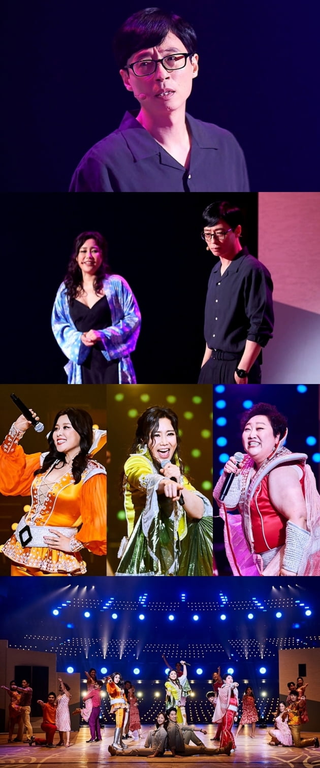 '놀면 뭐하니?' 유재석 / 사진 = MBC 제공
