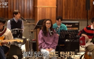 '슬기로운 의사생활' 절친 5인방, 밴드 연습만 1년? 비화 공개