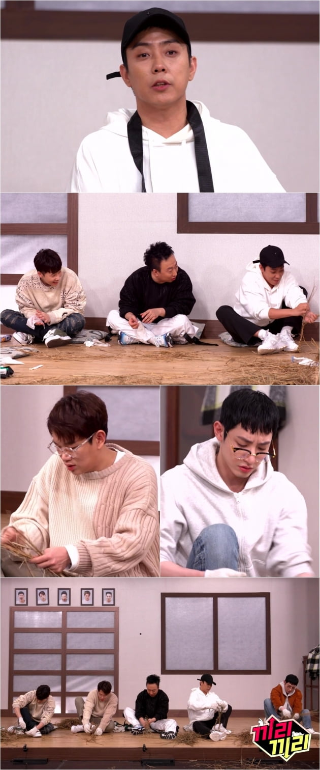 '끼리끼리' 은지원 / 사진 = MBC 제공
