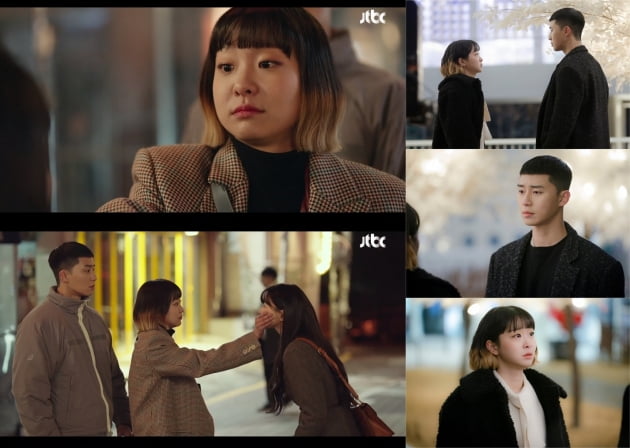 '이태원 클라쓰' 명장면./ 사진=JTBC 방송화면