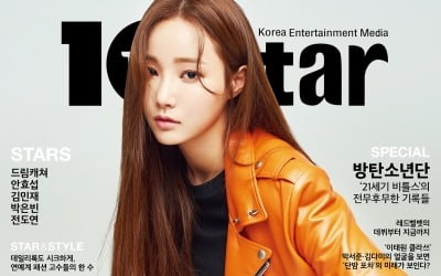 연우 '텐스타' 4월호 표지 장식…러블리부터 섹시까지 '변화무쌍'