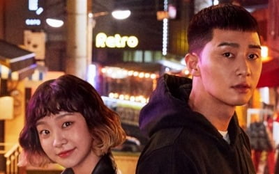 방탄소년단 뷔→가호까지…'이태원 클라쓰' OST 음반 4월 13일 발매
