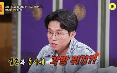 '무물보' 예비신랑 박성광 "결혼과 동시에 각방 위기…숨이 막힐 정도"