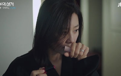 김희애X박해준 '부부의 세계', 6회 연속 '19세 이상 관람가' 판정[공식]
