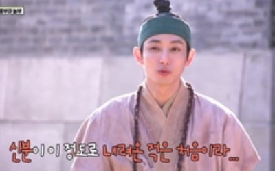 '끼리끼리' 시청률, 1.4%까지 떨어졌다…끝없는 하락세