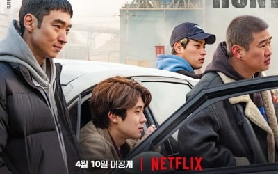 콘텐츠판다 측 "'사냥의 시간' 리틀빅픽쳐스, 일방적 계약해지…법적 대응" [공식]