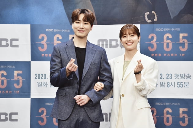 [TEN 포토] ‘365 : 운명을 거스르는 1년’ 이준혁X남지현, '사랑 돋는 커플'