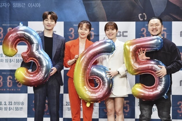 [TEN 포토]MBC ‘365 : 운명을 거스르는 1년’ 온라인 제작발표회 진행