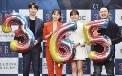 1년 전으로 돌아간다면?…이준혁X남지현 '365', 10人리세터와 초대자의 생존게임 [종합]