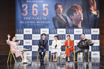 [TEN 포토] '365 : 운명을 거스르는 1년' 제작발표회, '화기애애한 분위기'