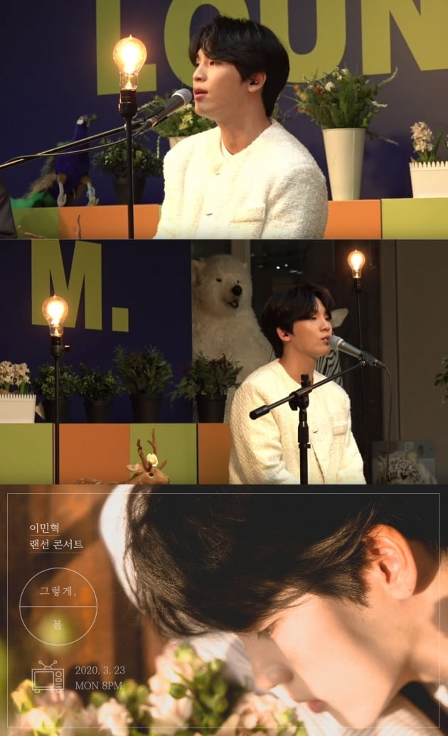 가수 이민혁./ 사진제공=민트페이퍼