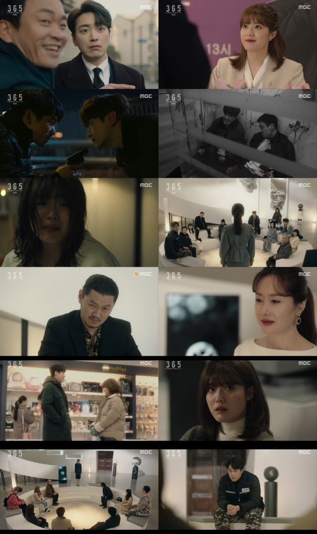 사진=MBC '365' 방송 화면.
